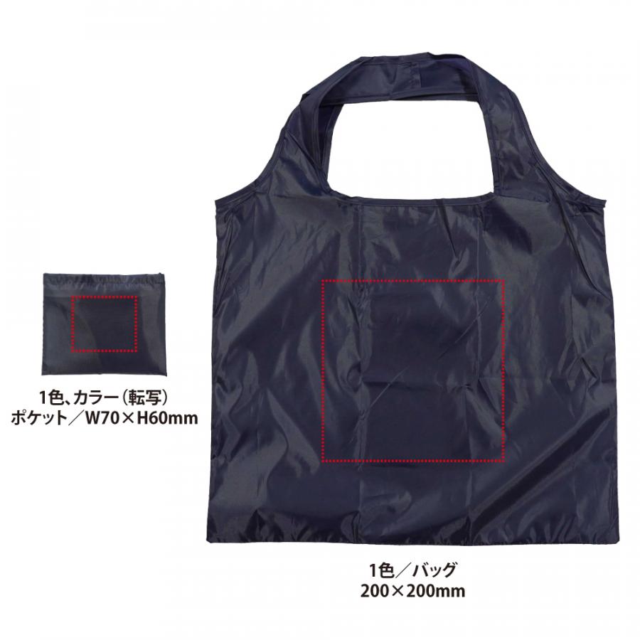 ポケットインエコバッグ|SELECTIONS（セレクションズ）