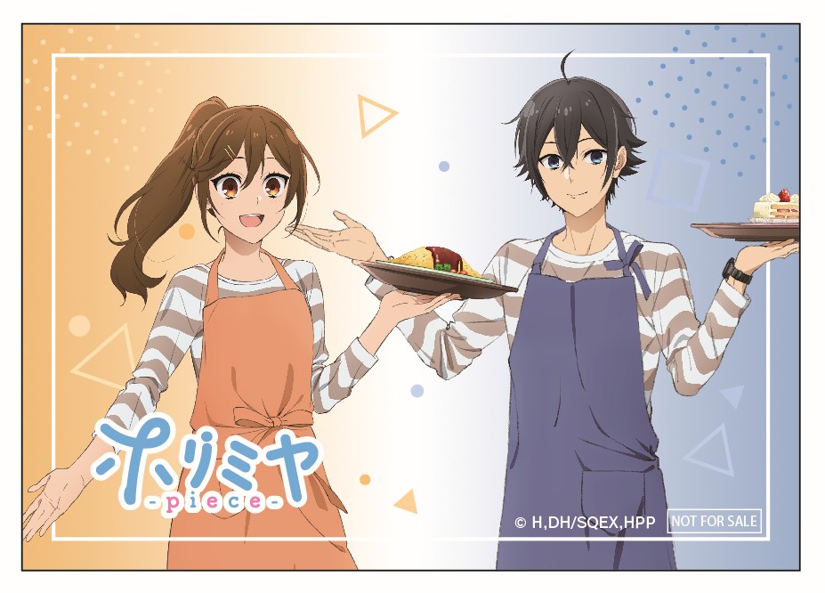 TVアニメ「ホリミヤ -piece-」CAFE