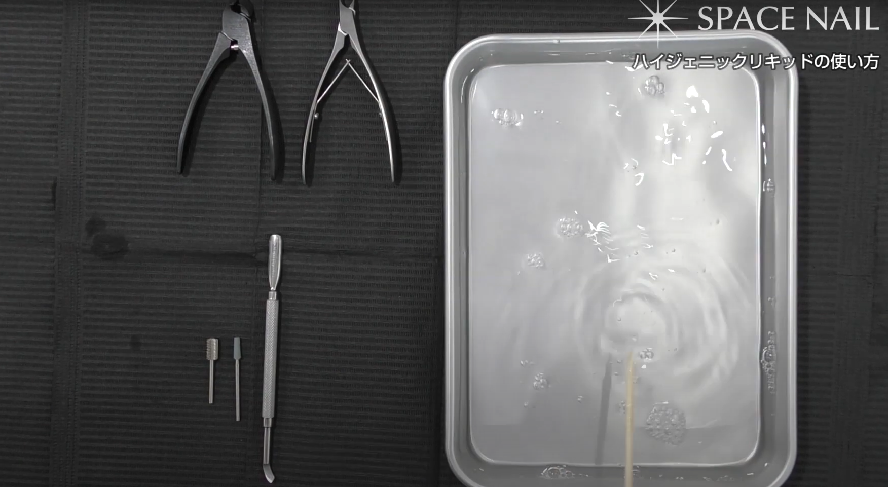 見せる衛生管理』でワンランク上のサロンワークを。 - TSUMEiro（つ