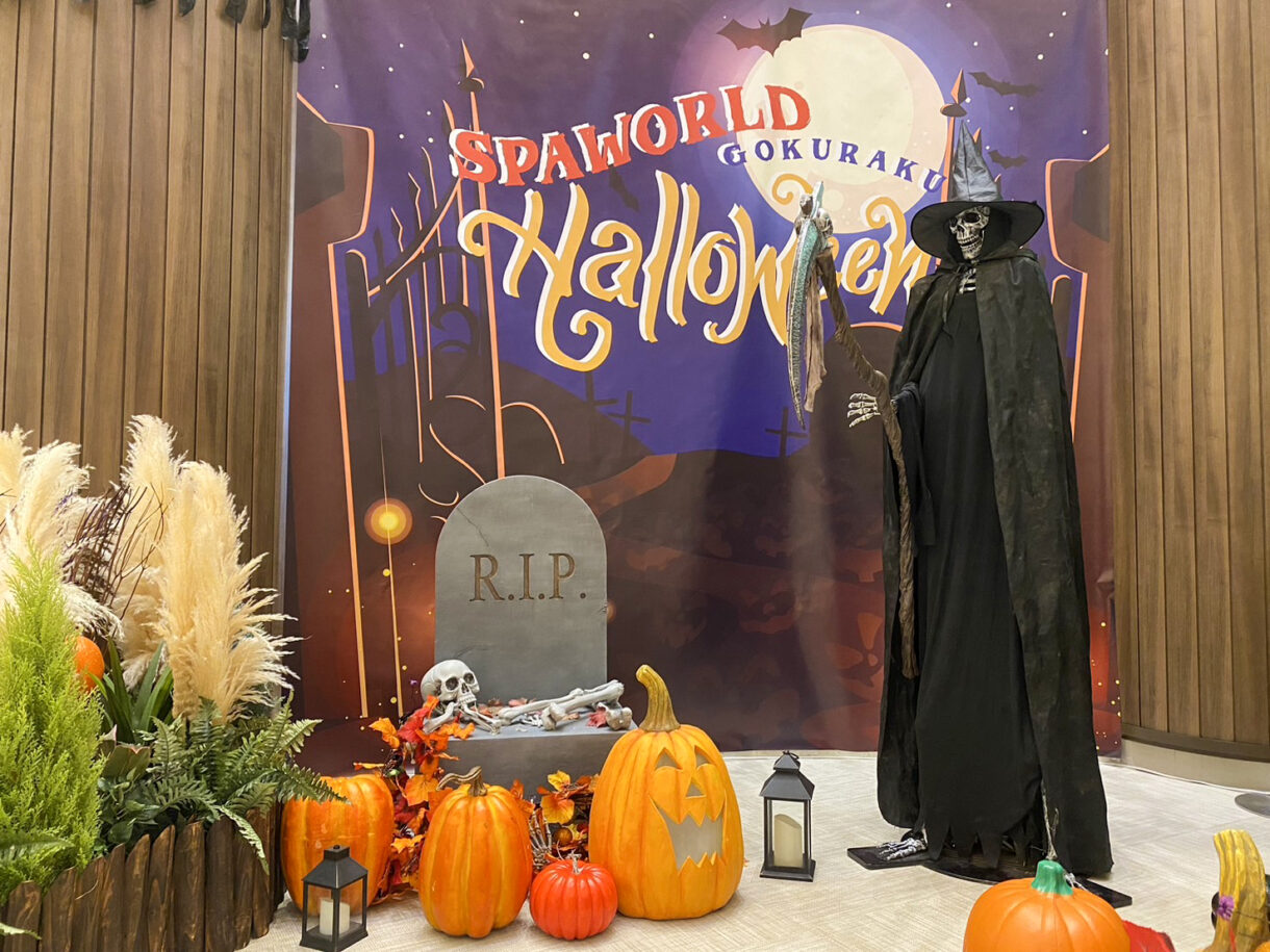 SPAWORLD GOKURAKU HALLOWEEN2024~~