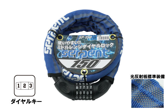 セキュリティ｜SPEEDPIT｜TNK工業株式会社