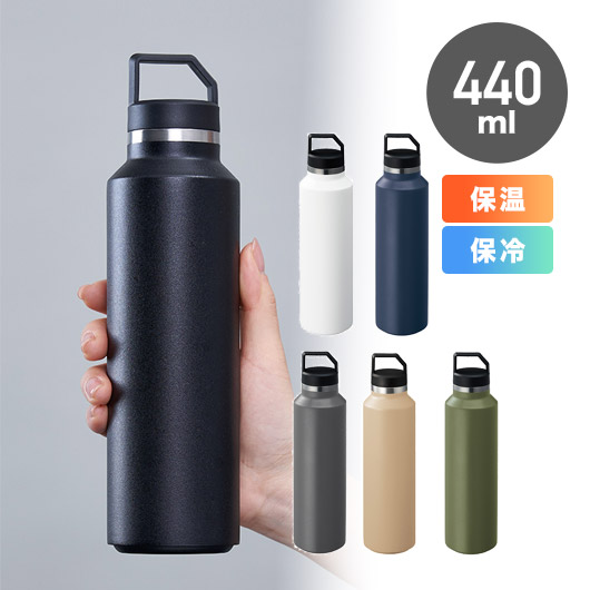 在庫限り】Zalattoサーモハンドルスリムボトル｜TS-1508｜オリジナル