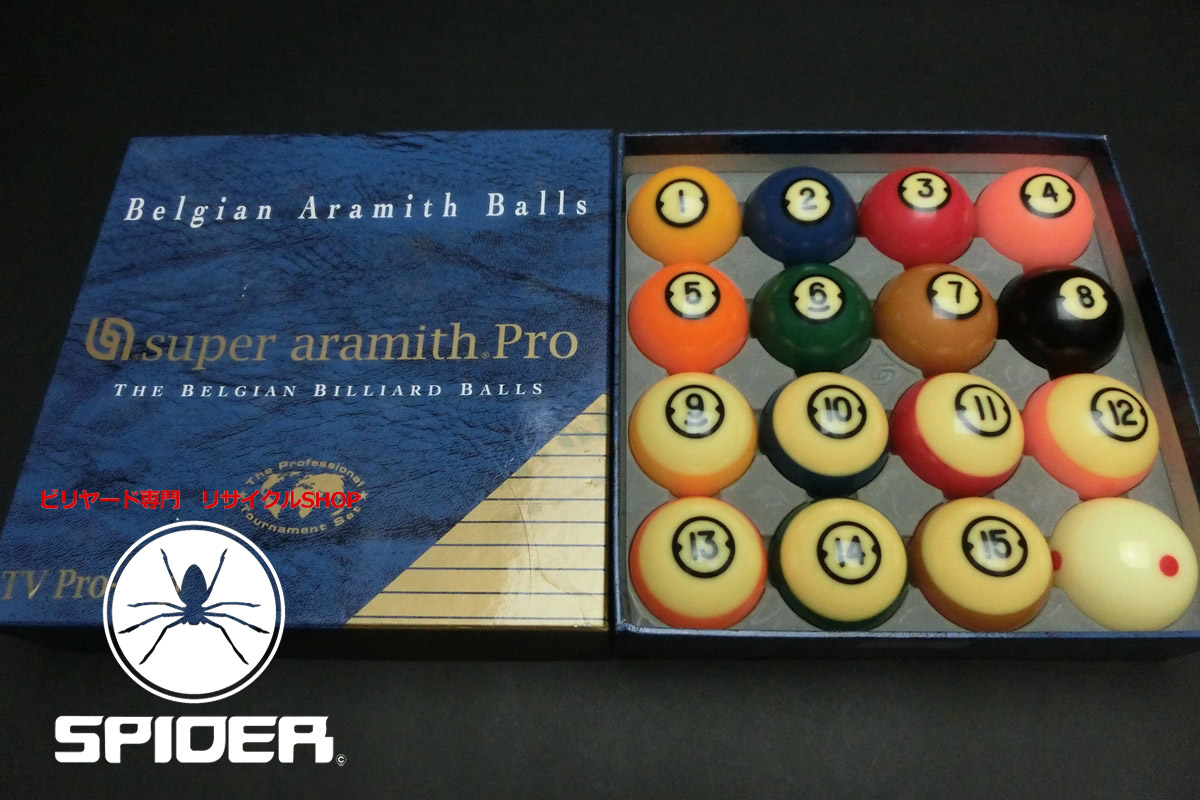 中古 状態良 ブランズウィック センテニアル TV ボールセット 手玉・箱