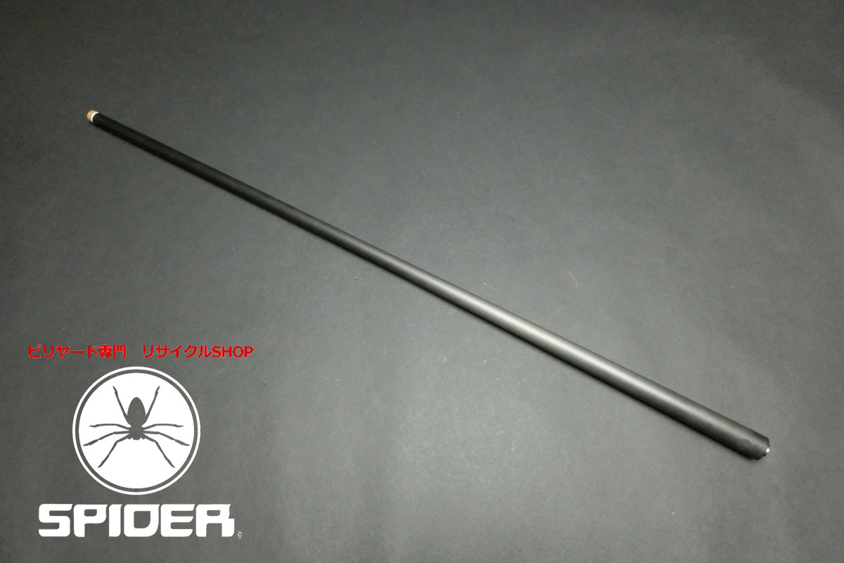 シャフト | ビリヤード専門リサイクルショップ スパイダー