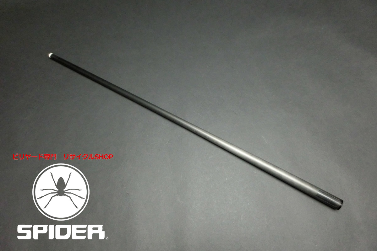 10山 | ビリヤード専門リサイクルショップ スパイダー