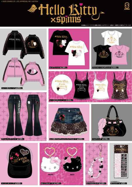 平成の白ギャル&黒ギャル降臨！「ハローキティ」天使小悪魔シリーズ