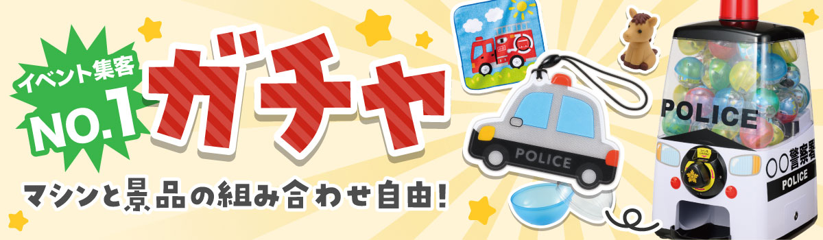 エスピーマルシェ公式オンラインショップ（ノベルティ・販促品・啓発