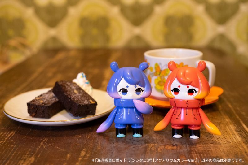 日ノ元重工』 海洋探査ロボット デンシタコ3号［アクアリウムカラーVer