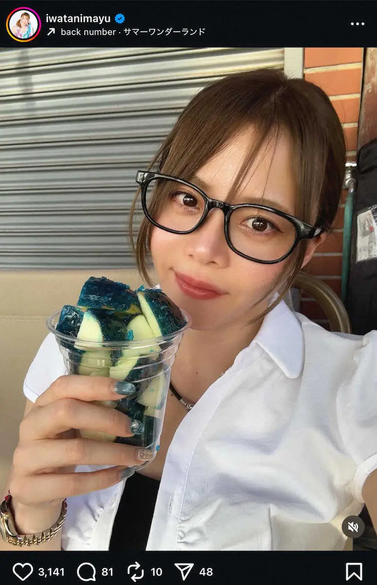 岩谷麻優の公式インスタグラム（＠iwatanimayu）から。 - スポニチ