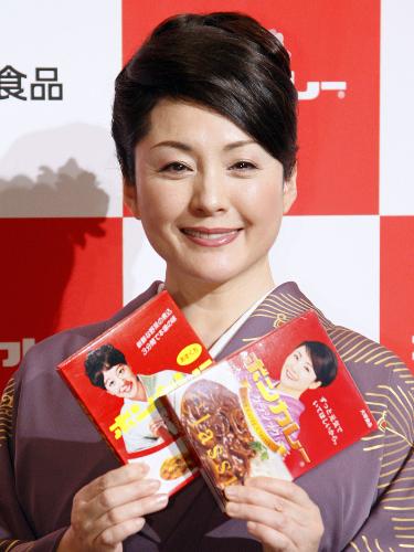 多忙”松坂慶子は家族でボンカレー - スポニチ Sponichi Annex 芸能