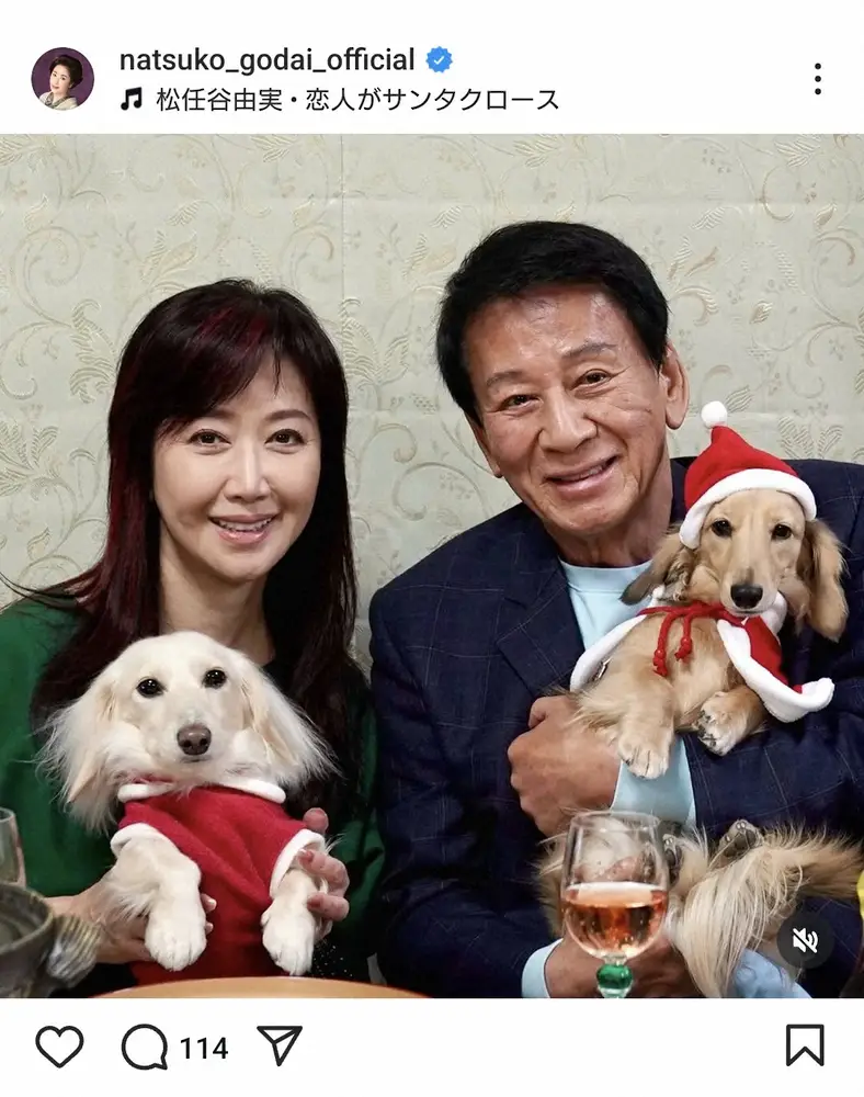 伍代夏子 夫・杉良太郎と「25回目の結婚記念日 一家4人で、お祝い