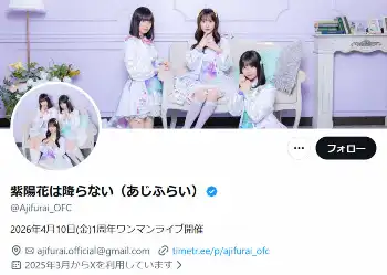 小学館、芦原妃名子さん「画業30年メモリアルブック」を別冊付録に