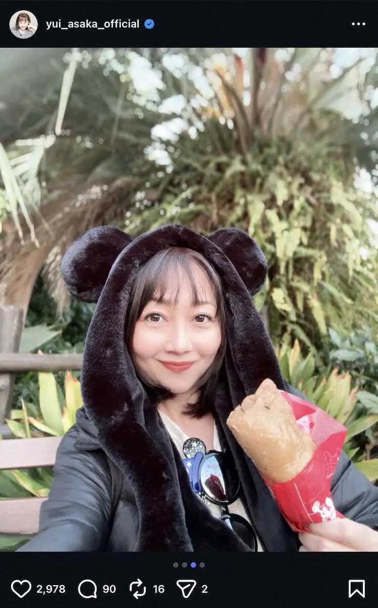 浅香唯の公式インスタグラム（＠ yui_asaka_official）から - スポニチ