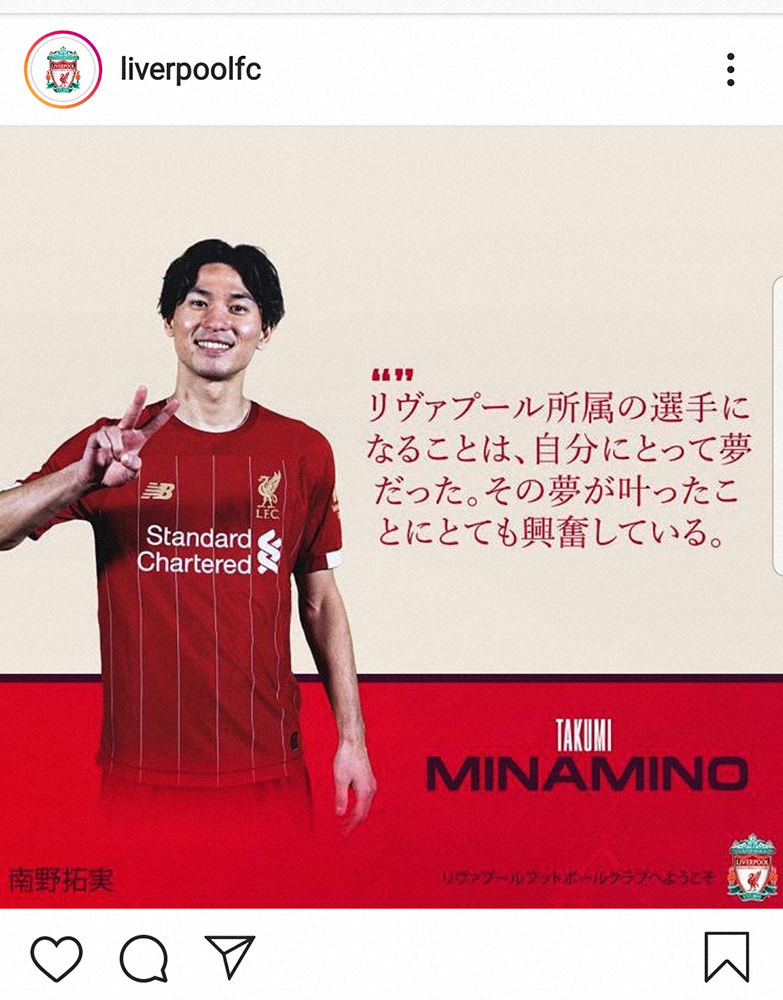 南野拓実 リバプール19-20 ユニフォーム 18番 リバプールFC MINAMINO