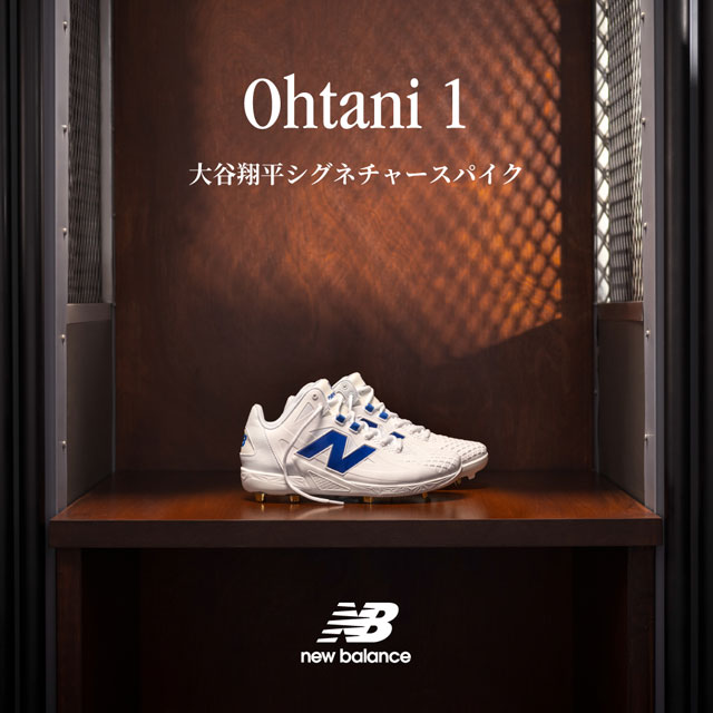 ニューバランス 野球スパイク 埋め込み金具スパイク Ohtani v1 Metal