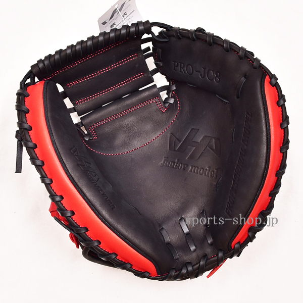 ハタケヤマ PRO-JC8 B ブラック レッド 限定品 少年用 シェラームーブ