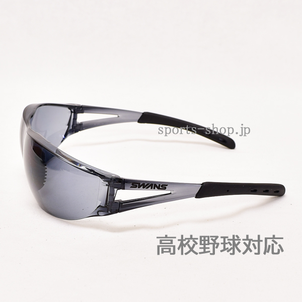 ミズノ サングラス 16JYA10409 スモーク 高校野球 対応品 スワンズ