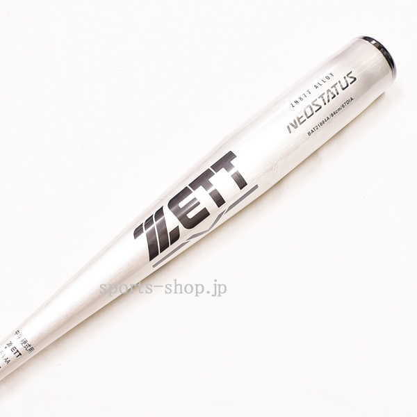 ゼット ネオステイタス 中学硬式用 BAT21884A シルバー 84cm 中学 硬式