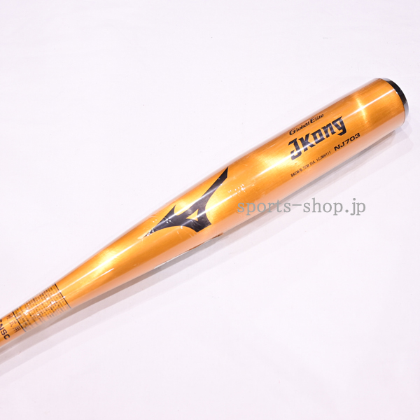 グローバルエリート Jコング 1CJMH11184 ゴールド 84cm 硬式用バット
