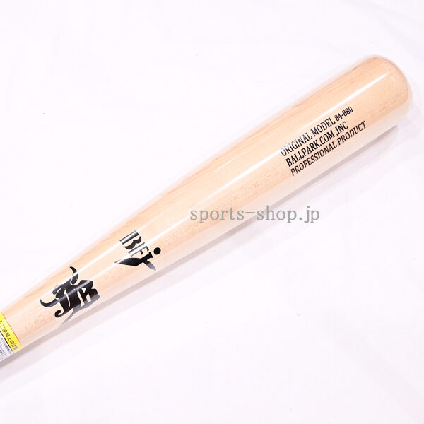 和牛JB 北米メイプル 硬式 バット BPM013 84cm 013型 硬式用 BFJ