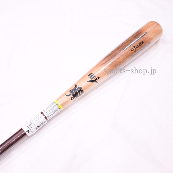 和牛JB GALE 硬式 バット GALE-013 84cm 硬式用 BFJ マーク 入り