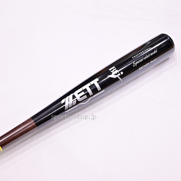 ゼット 硬式 木製 バット スペシャルセレクトモデル BWT14314 84cm