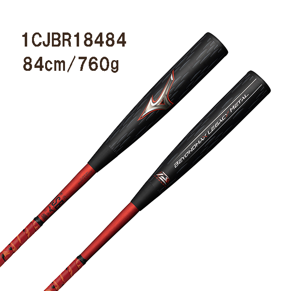 ビヨンドマックス レガシー メタル 金属 1CJBR18484 ブラック レッド