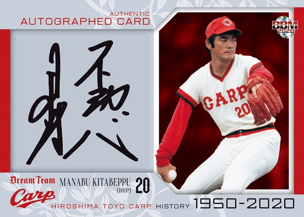 ベースボール・マガジン社 BBM＠BOOK CART