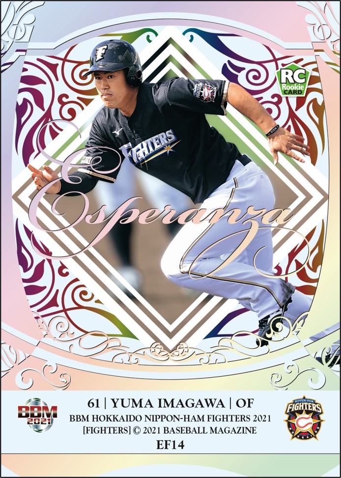 ベースボール・マガジン社 BBM＠BOOK CART