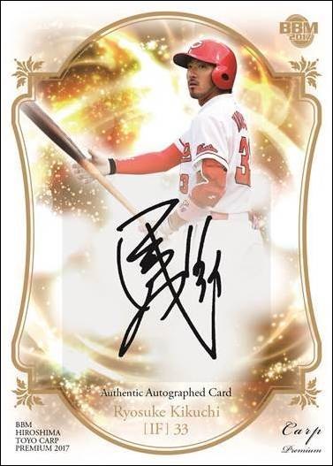 ベースボール・マガジン社 BBM＠BOOK CART