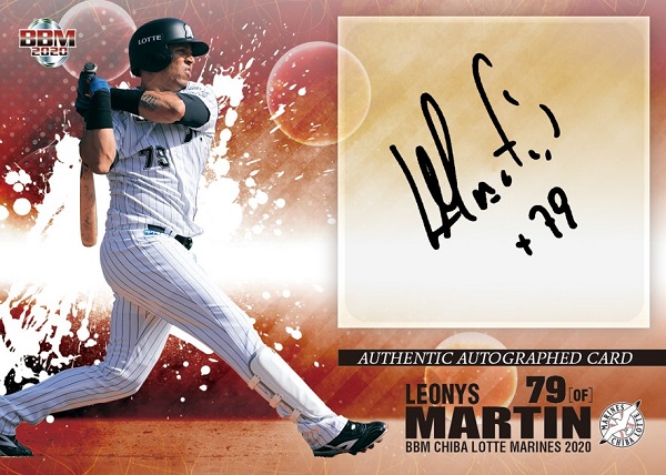 ベースボール・マガジン社 BBM＠BOOK CART