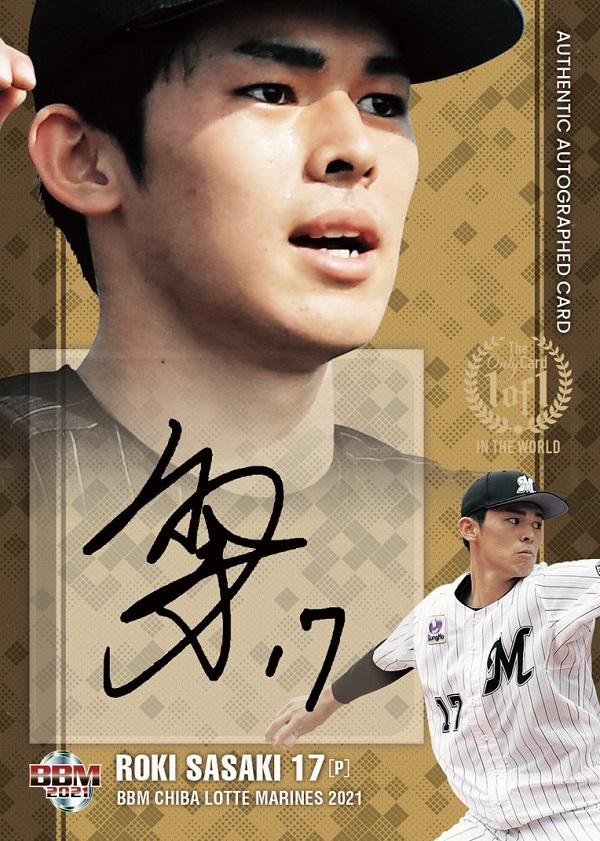 ベースボール・マガジン社 BBM＠BOOK CART