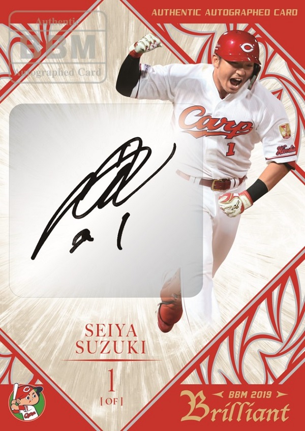 ベースボール・マガジン社 BBM＠BOOK CART