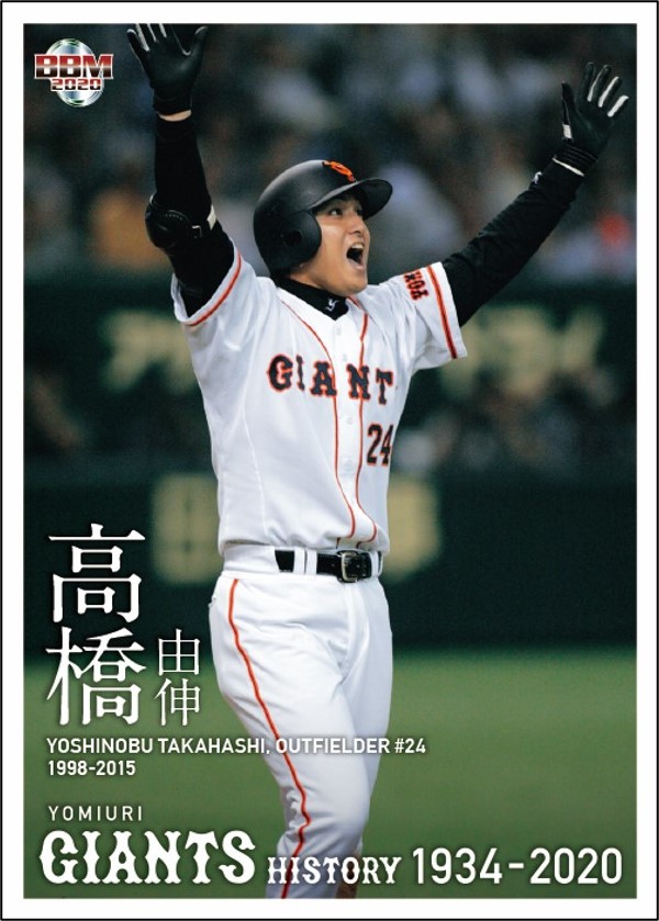 ベースボール・マガジン社 BBM＠BOOK CART