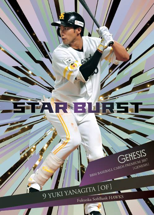 ベースボール・マガジン社 BBM＠BOOK CART