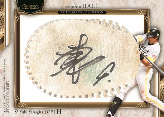 ベースボール・マガジン社 BBM＠BOOK CART