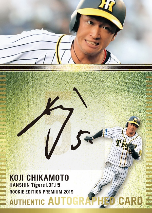 ベースボール・マガジン社 BBM＠BOOK CART