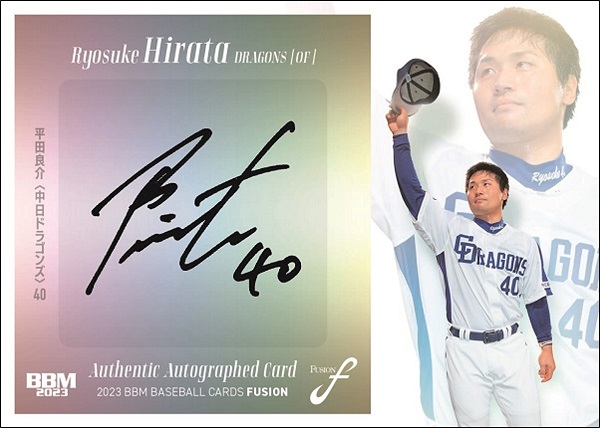 ベースボール・マガジン社 BBM＠BOOK CART