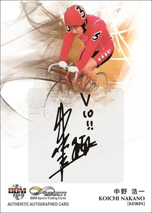 ベースボール・マガジン社 BBM＠BOOK CART