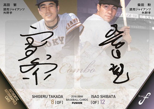 ベースボール・マガジン社 BBM＠BOOK CART