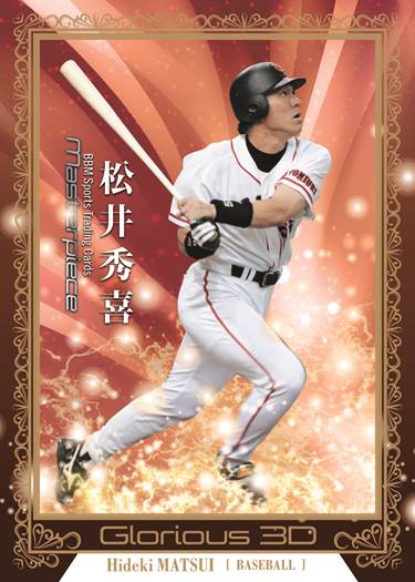 ベースボール・マガジン社 BBM＠BOOK CART