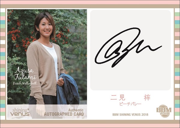 ベースボール・マガジン社 BBM＠BOOK CART