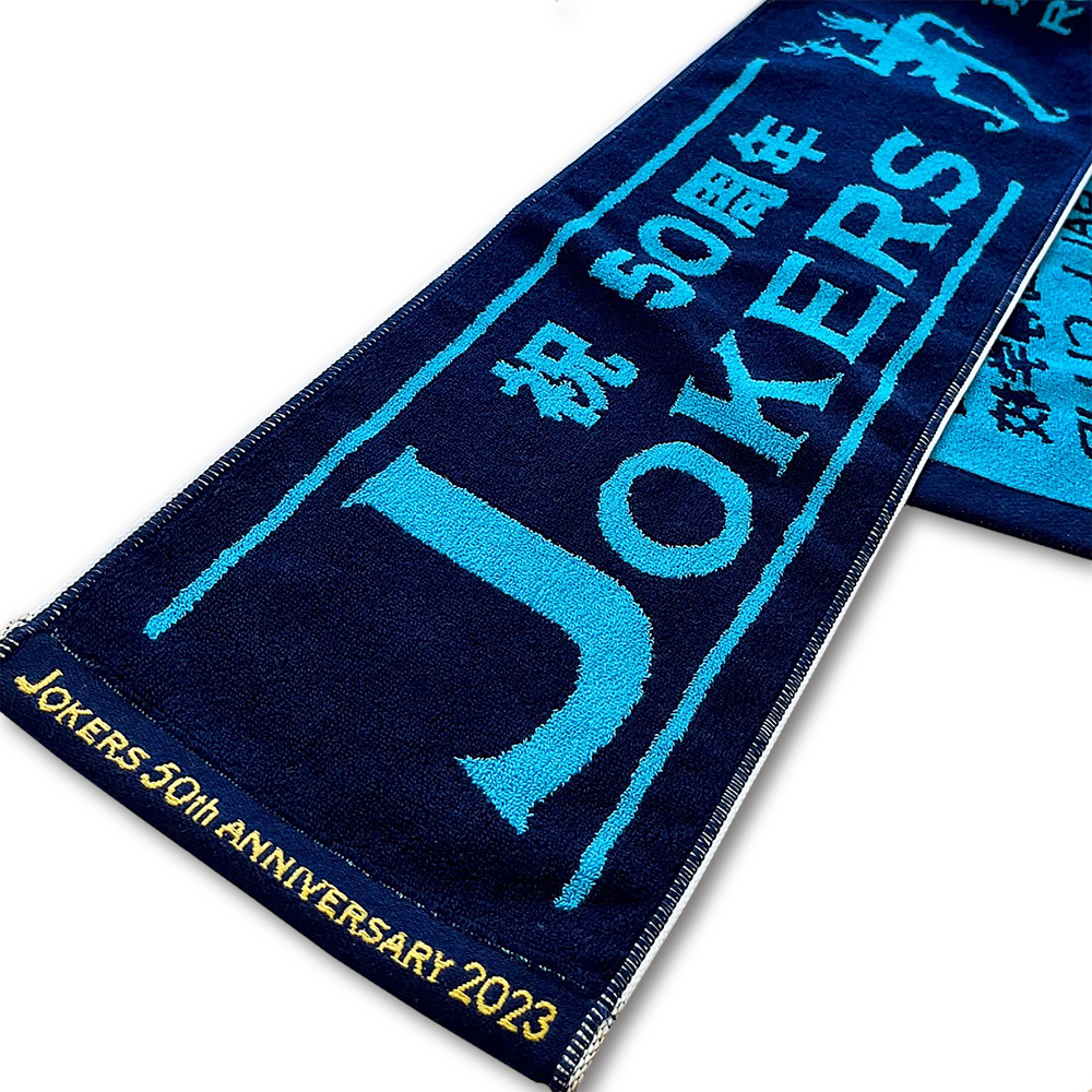 ジャガード織りタオル - スポーツチームDREAM