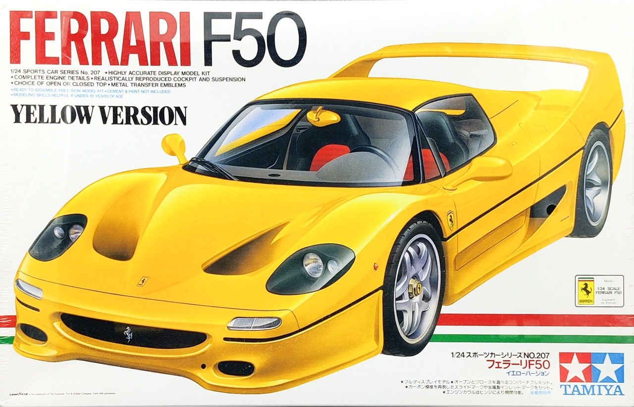 Tamiya Ferrari F50 