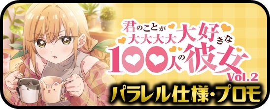 マスターズスクウェア】Reバース for you通販