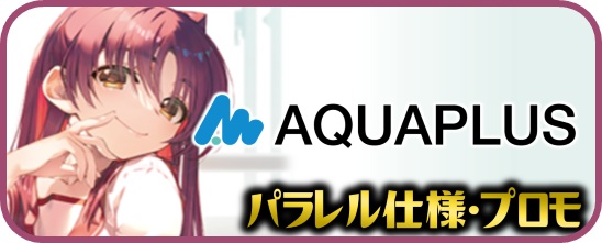 マスターズスクウェア】ヴァイスシュヴァルツロゼ通販