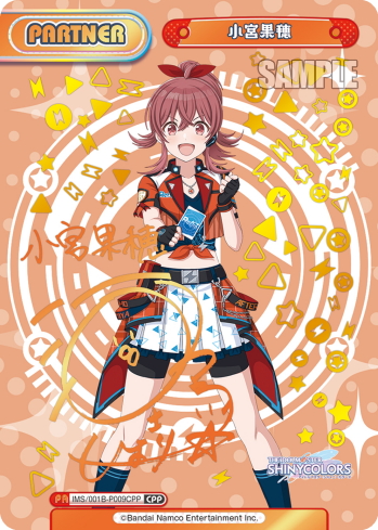 アイドルマスター シャイニーカラーズの当たりカードはこれ！フリマ