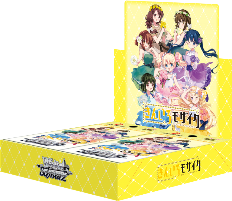 ヴァイスシュヴァルツ きんいろモザイク 15th Anniversary(1カートン