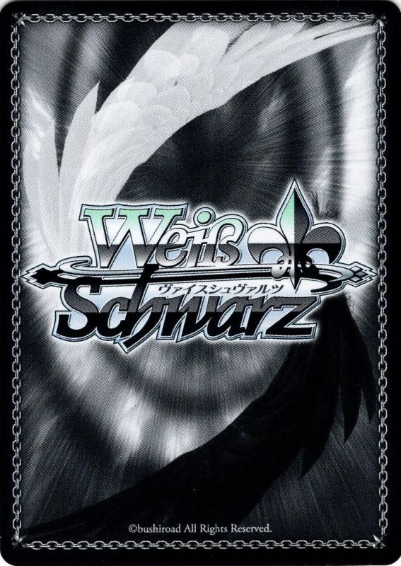 SSP仕様】マイ・ピュア・ロマンス 桑山千雪[WS_ISC/S81-004SSP