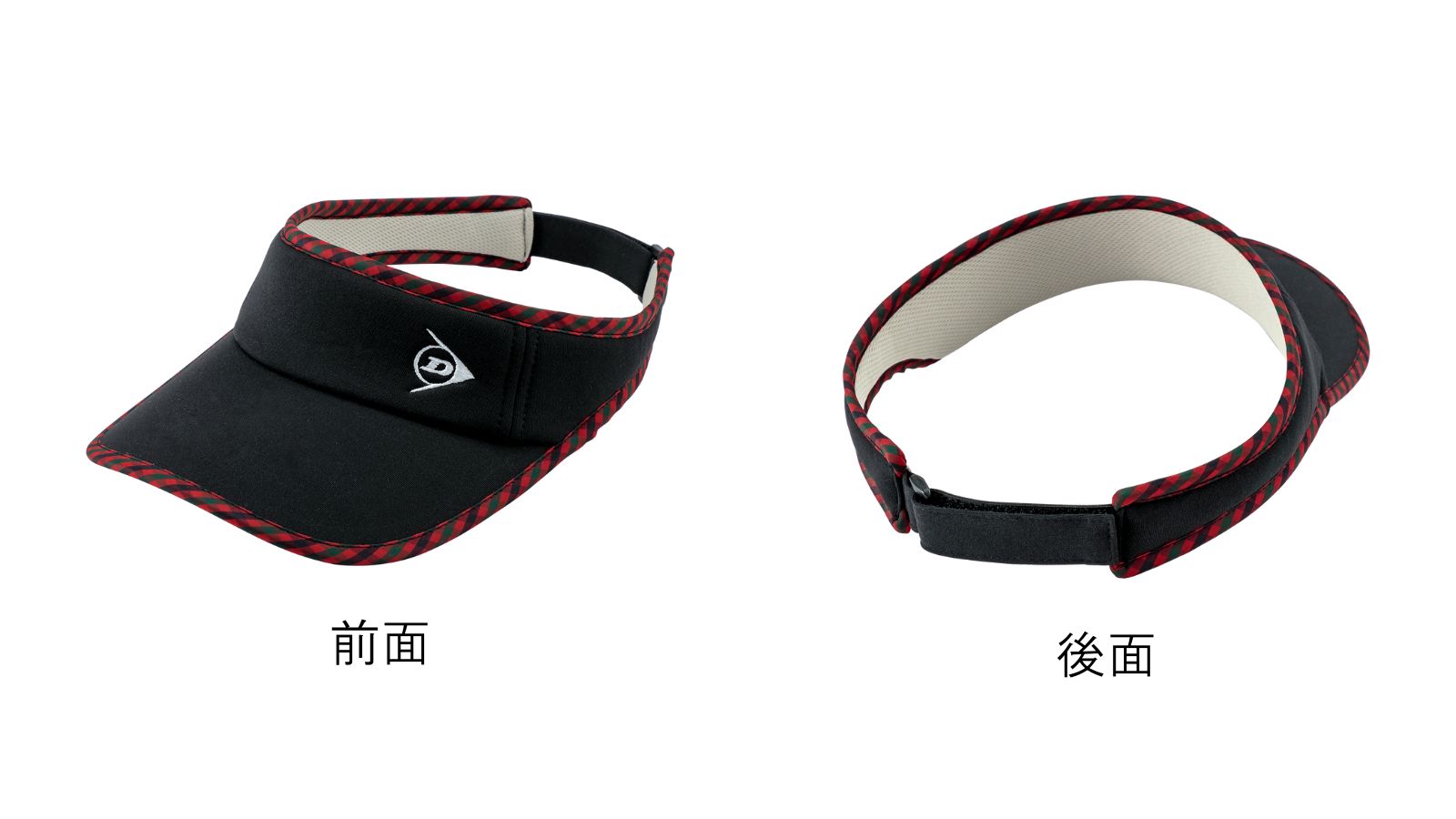 ダンロップ×ファミリア コラボレーション限定アイテム第3弾を数量限定